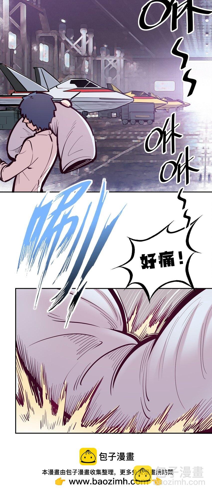 109 恶魔天使的孤岛求生记.19