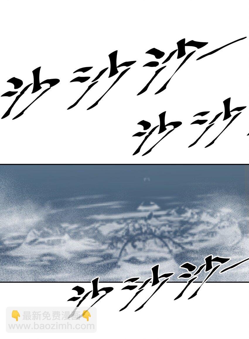 110 恶魔天使的孤岛求生记.20