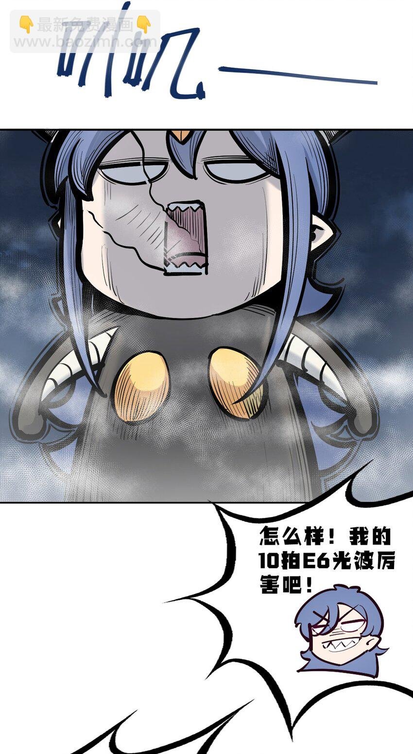 110 恶魔天使的孤岛求生记.20