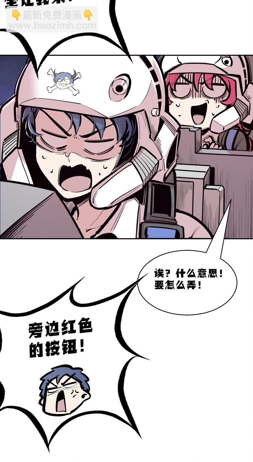 110 恶魔天使的孤岛求生记.20