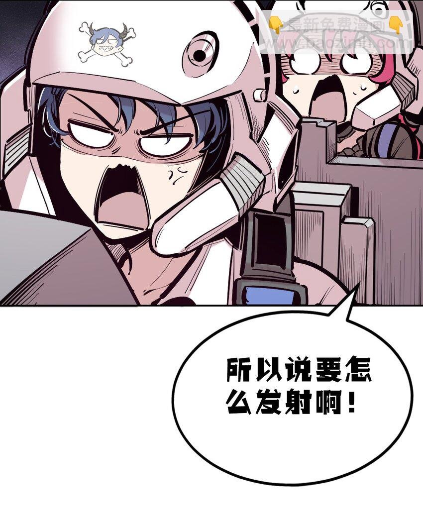 110 恶魔天使的孤岛求生记.20