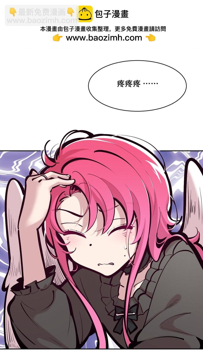 111 恶魔天使的孤岛求生记.21