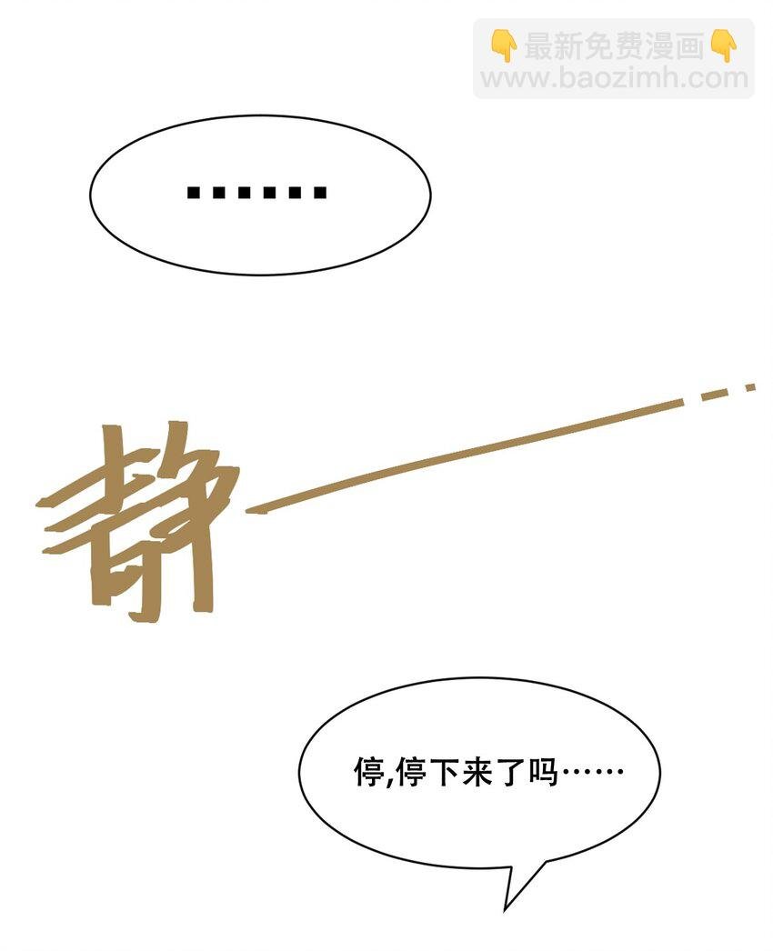 111 恶魔天使的孤岛求生记.21