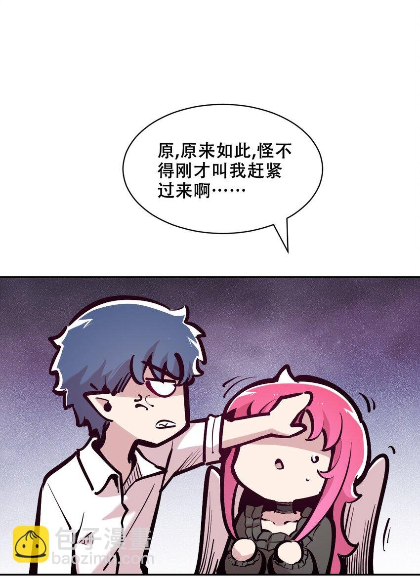 111 恶魔天使的孤岛求生记.21