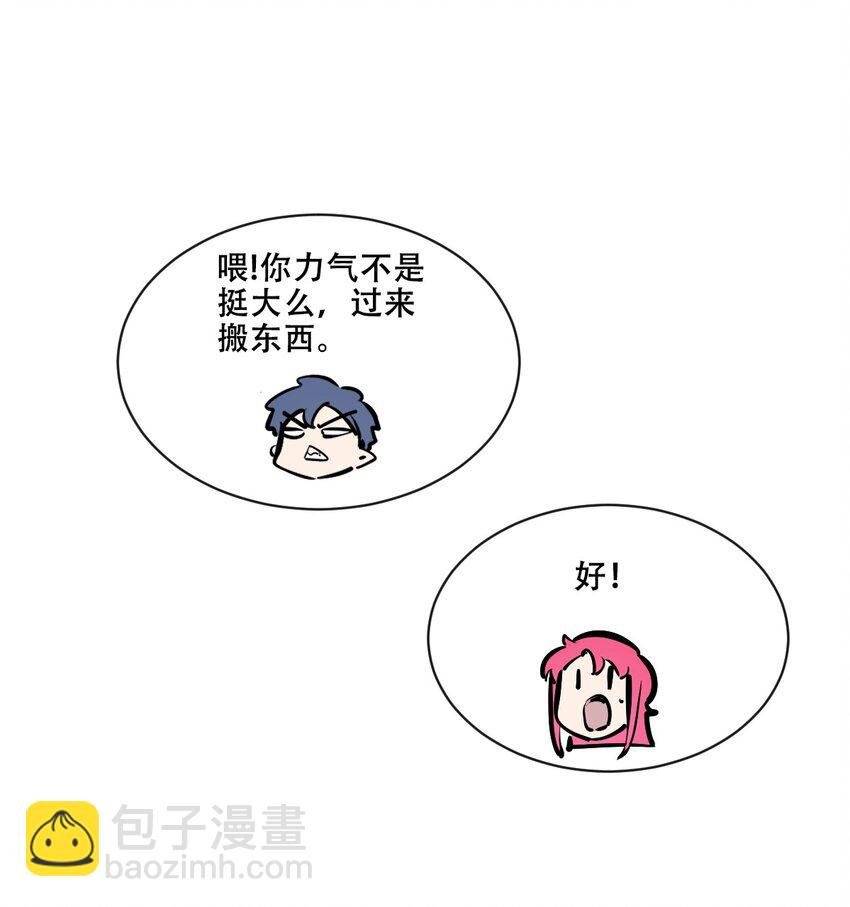 111 恶魔天使的孤岛求生记.21