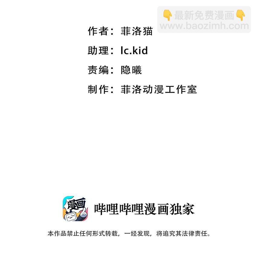 014 被恶魔豢养的天使