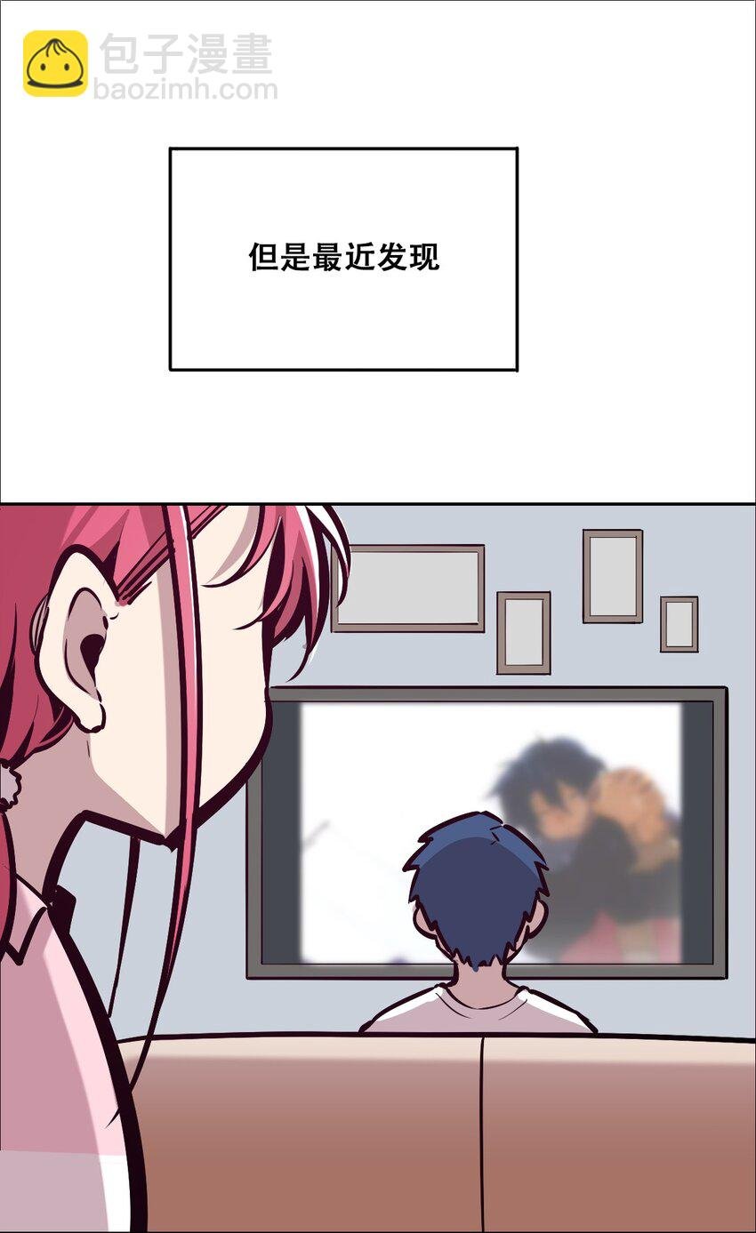 014 被恶魔豢养的天使