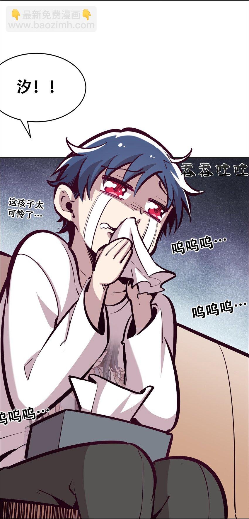 014 被恶魔豢养的天使