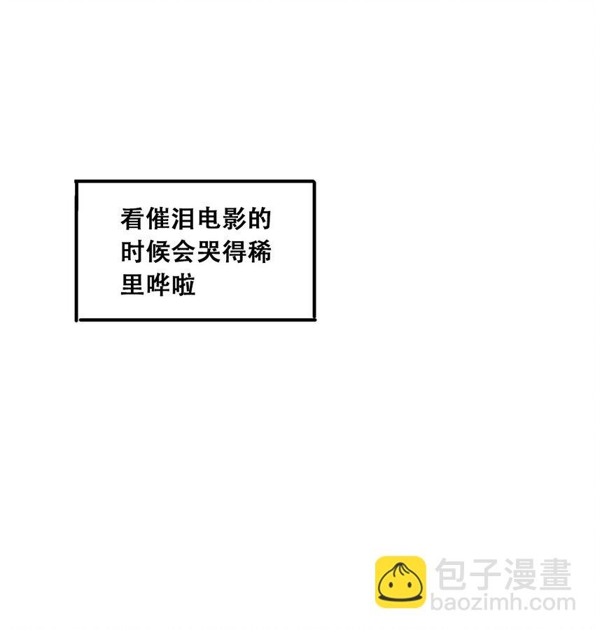 014 被恶魔豢养的天使