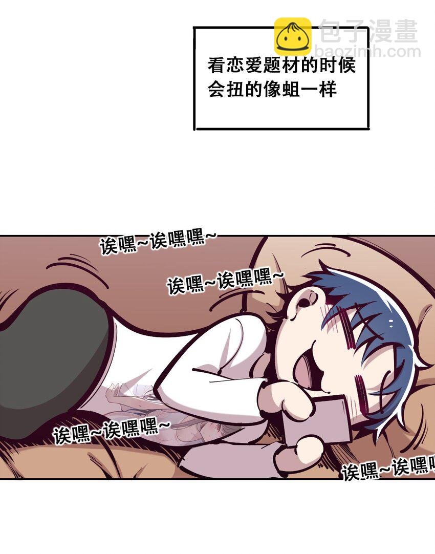 014 被恶魔豢养的天使
