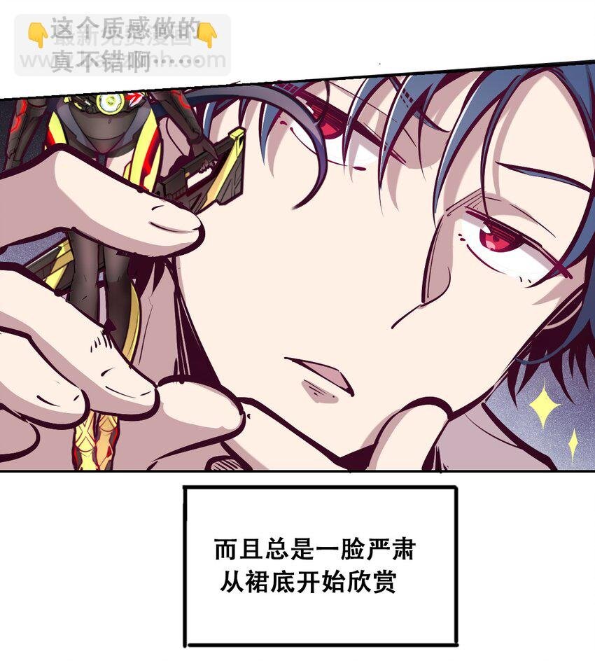 014 被恶魔豢养的天使