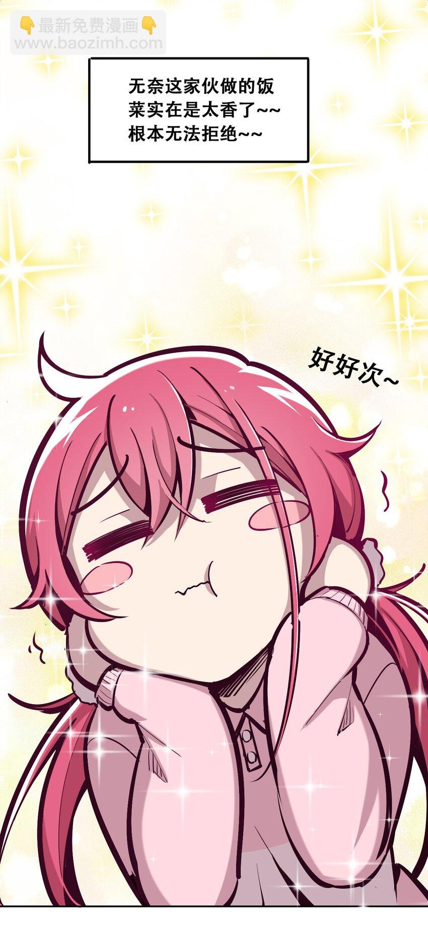 014 被恶魔豢养的天使