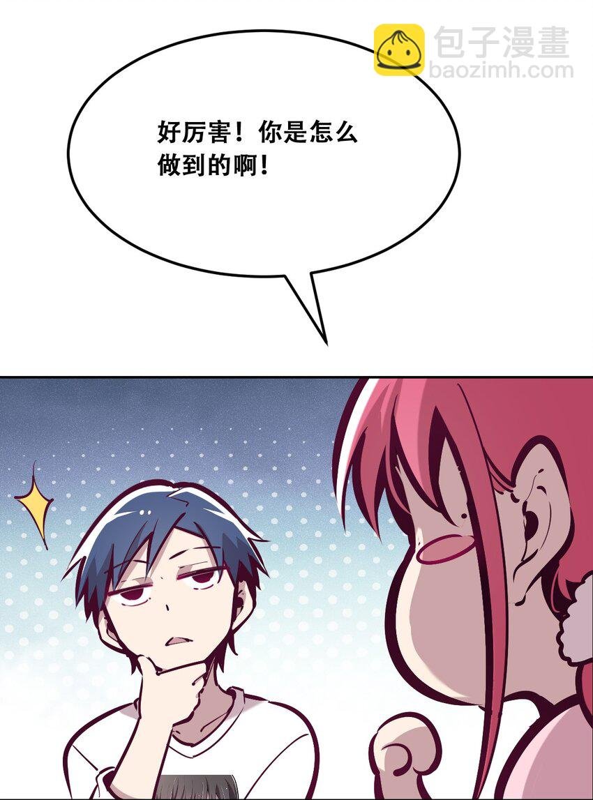 014 被恶魔豢养的天使