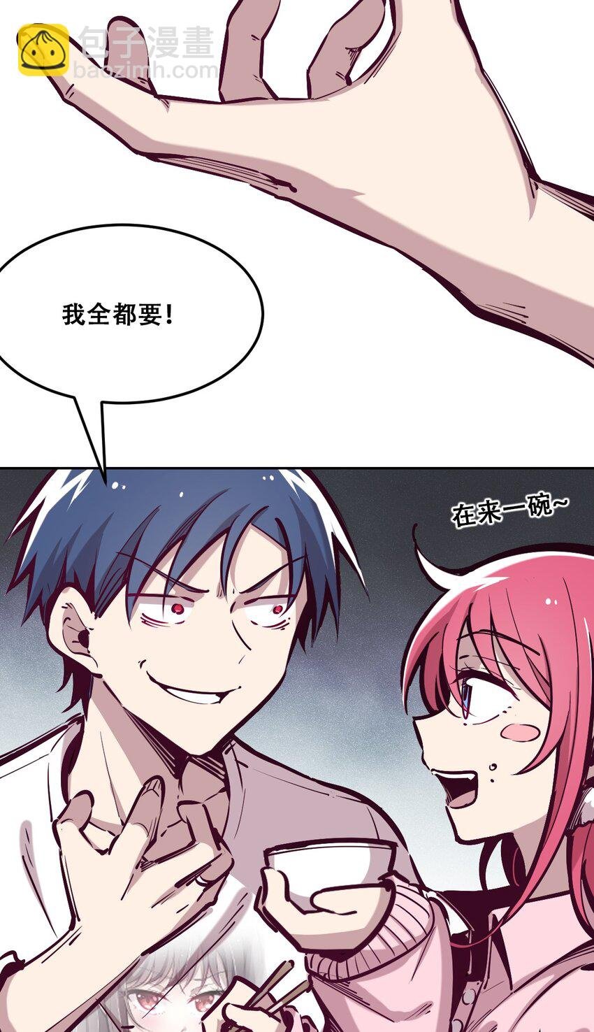 014 被恶魔豢养的天使