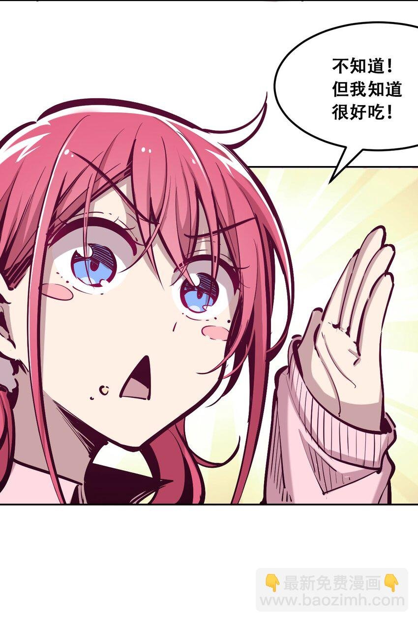 014 被恶魔豢养的天使