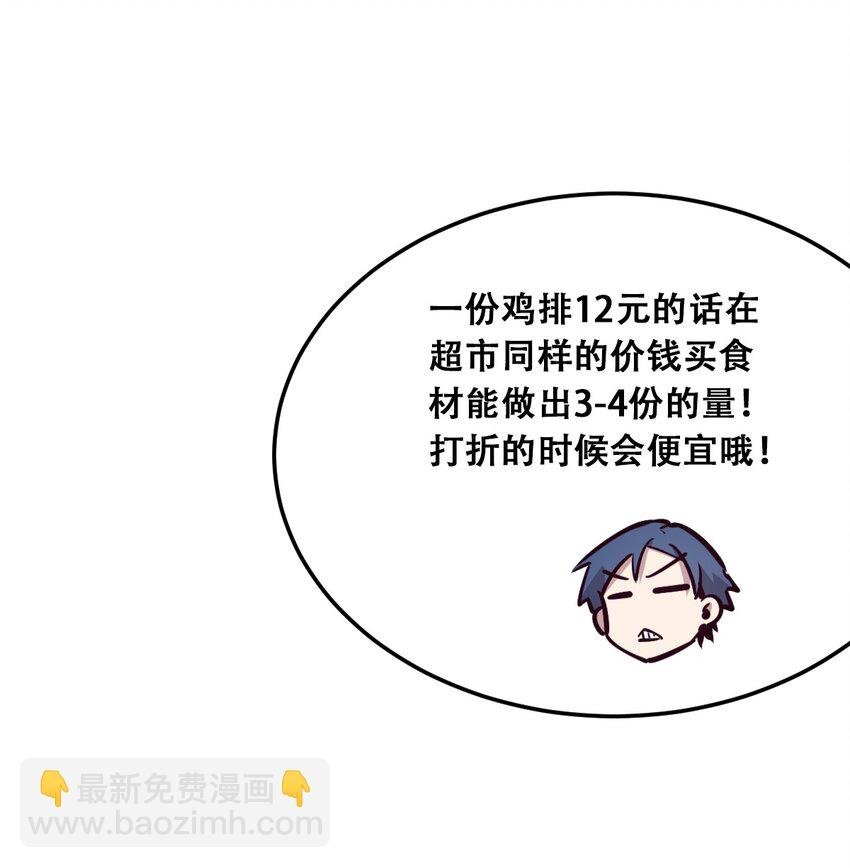 014 被恶魔豢养的天使