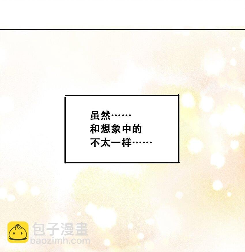 014 被恶魔豢养的天使