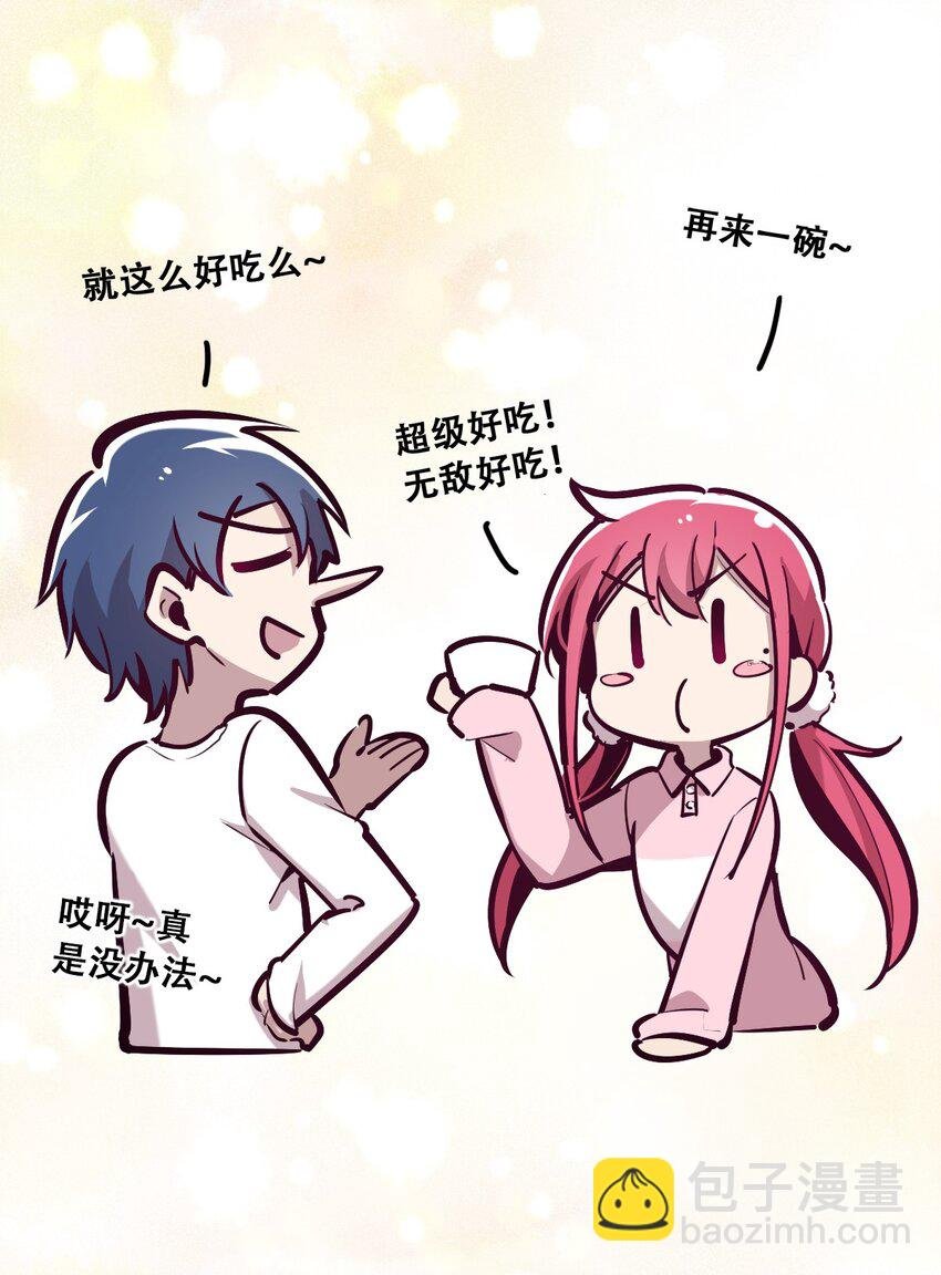 014 被恶魔豢养的天使