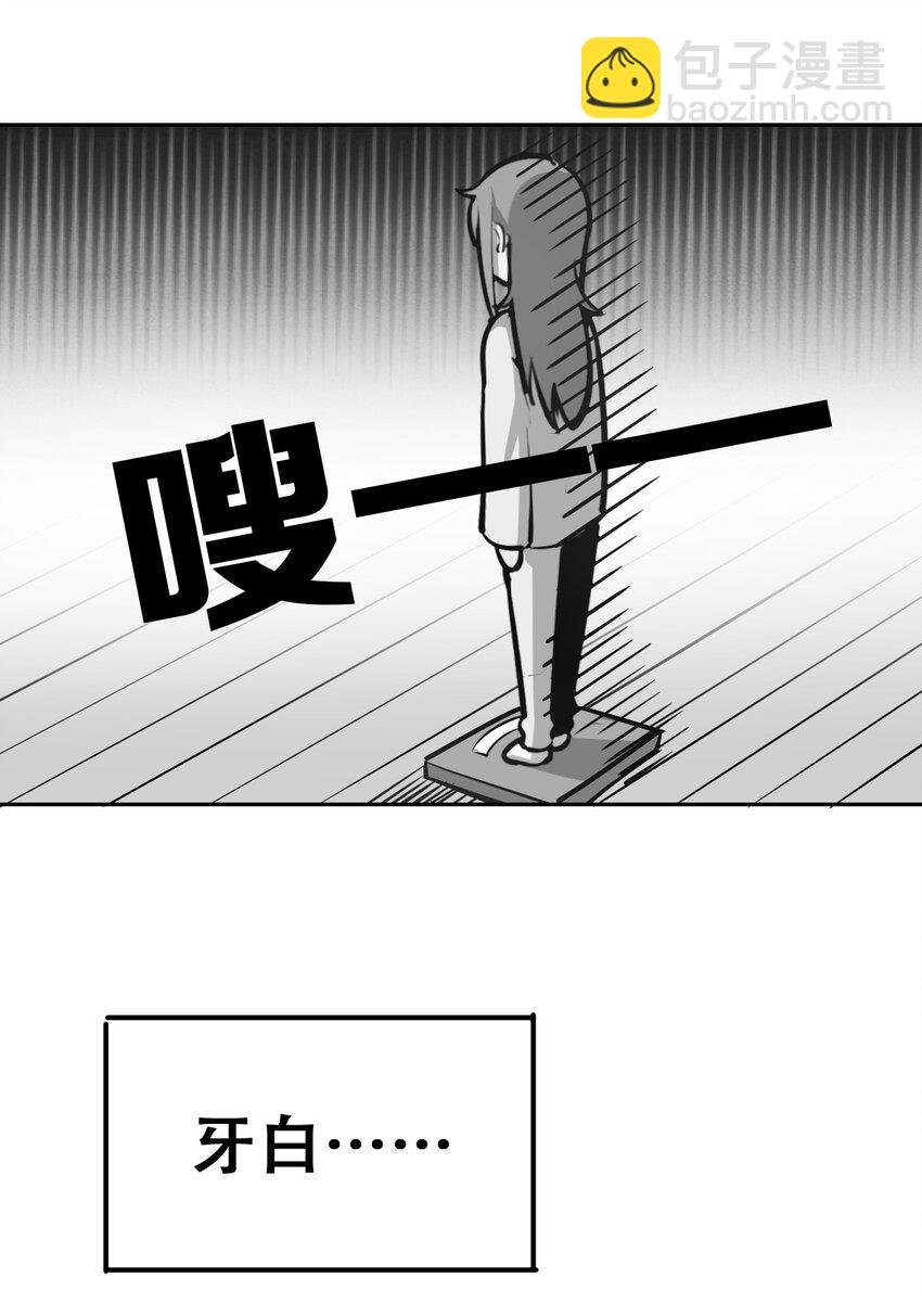 014 被恶魔豢养的天使