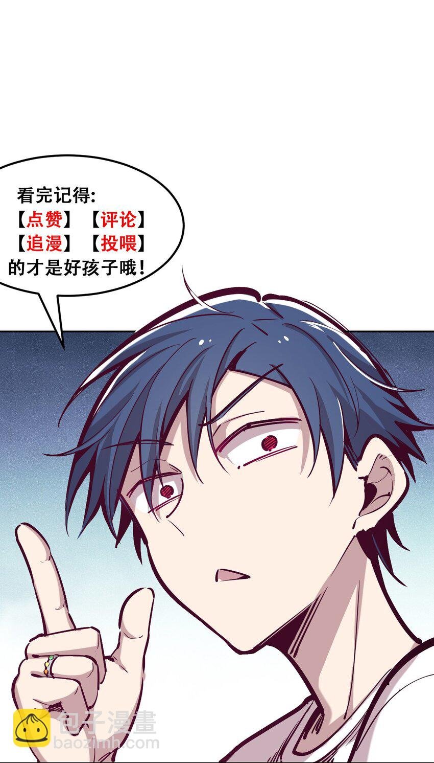 014 被恶魔豢养的天使
