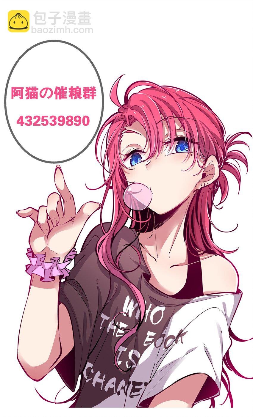014 被恶魔豢养的天使