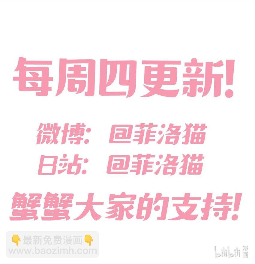 014 被恶魔豢养的天使