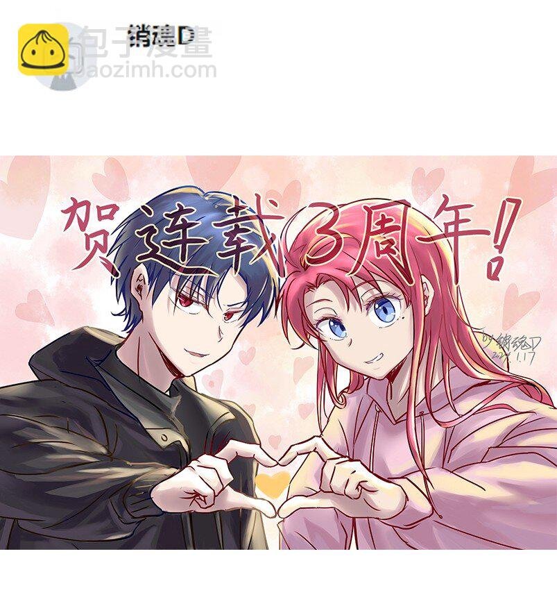 开奖 同人图活动开奖与展示