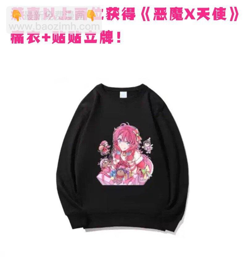 开奖 同人图活动开奖与展示