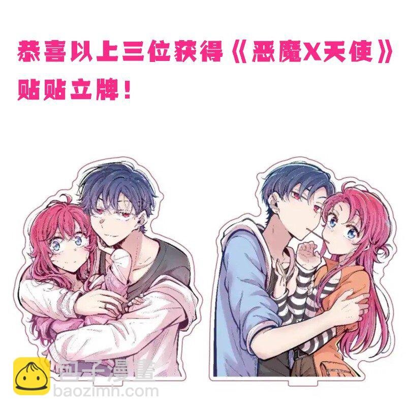 开奖 同人图活动开奖与展示