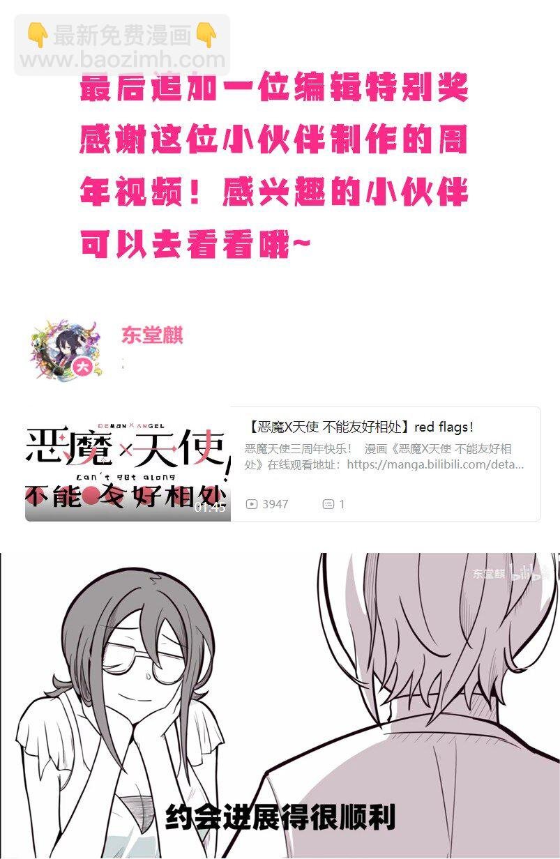 开奖 同人图活动开奖与展示