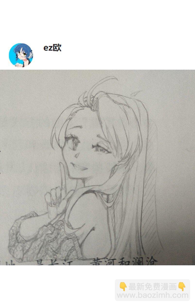 开奖 同人图活动开奖与展示