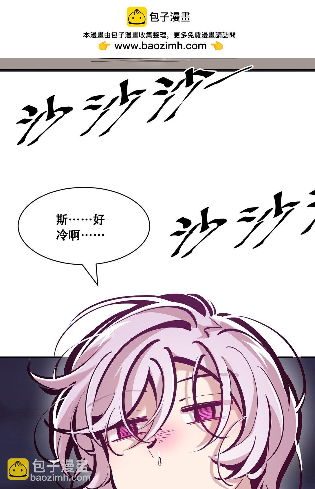 113 恶魔天使的孤岛求生记.23