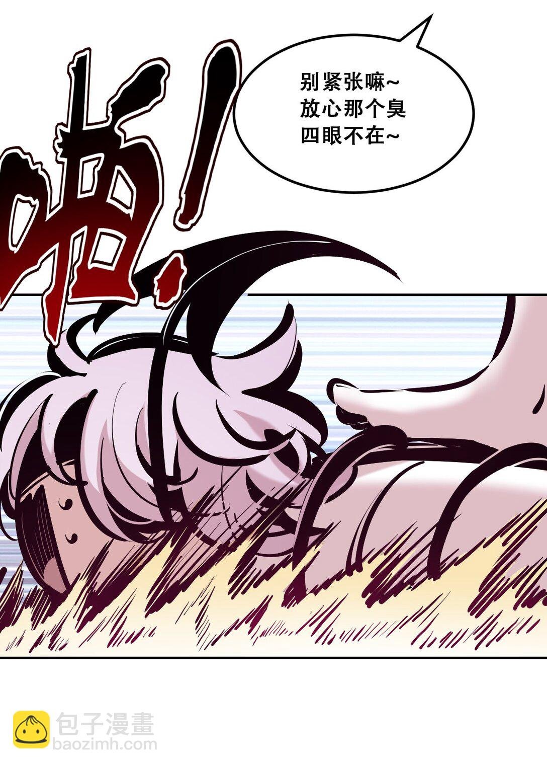 113 恶魔天使的孤岛求生记.23