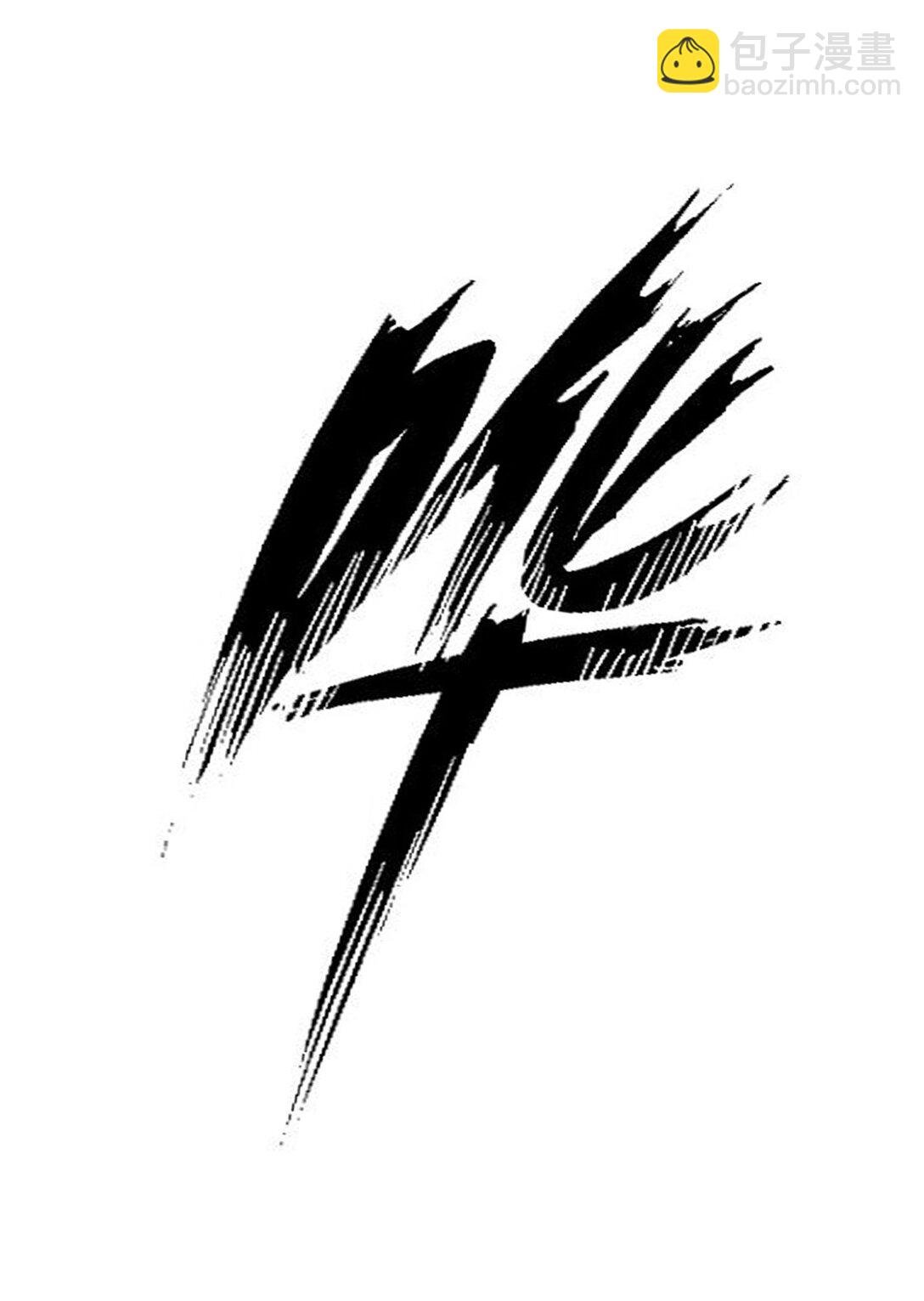 113 恶魔天使的孤岛求生记.23