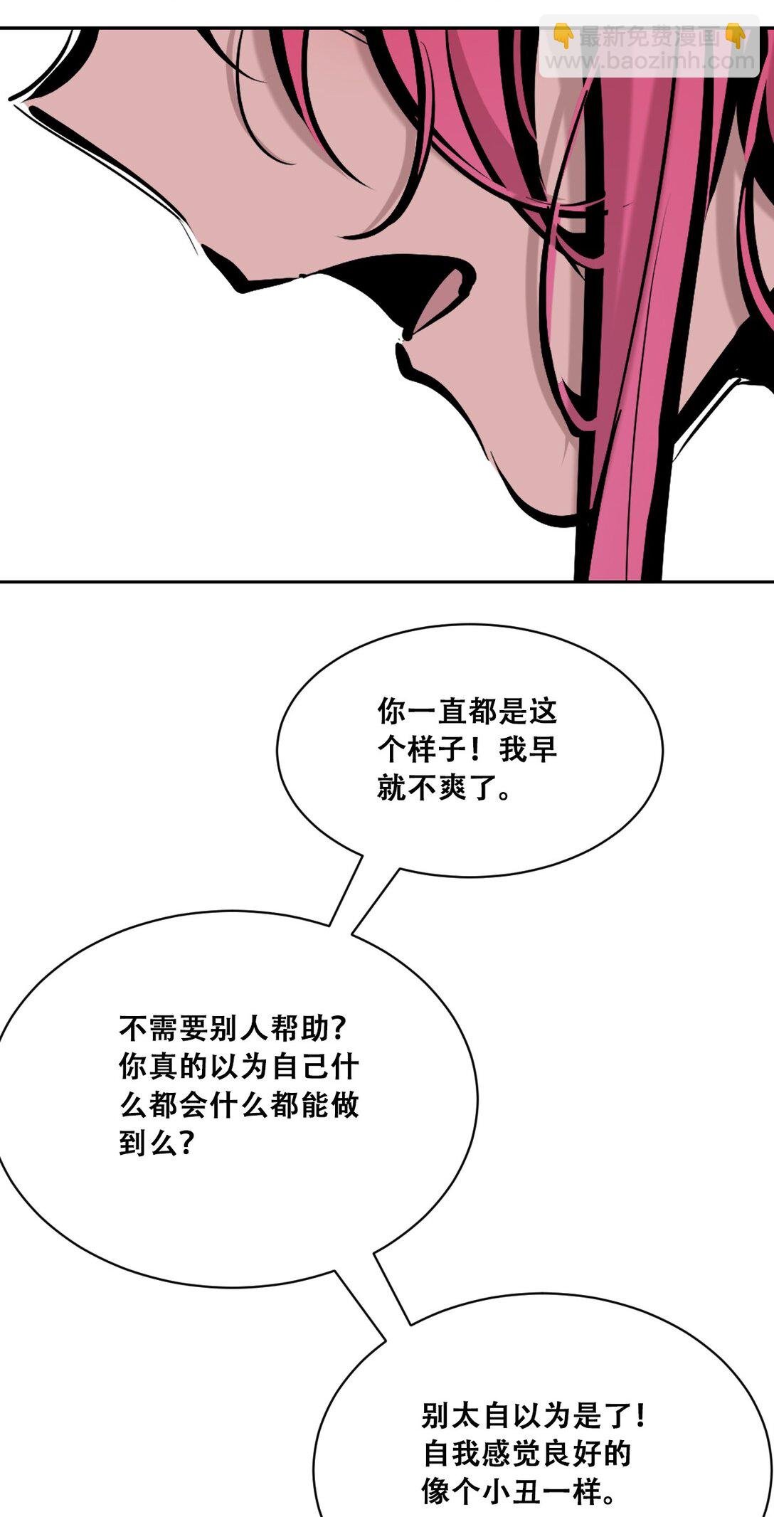 113 恶魔天使的孤岛求生记.23