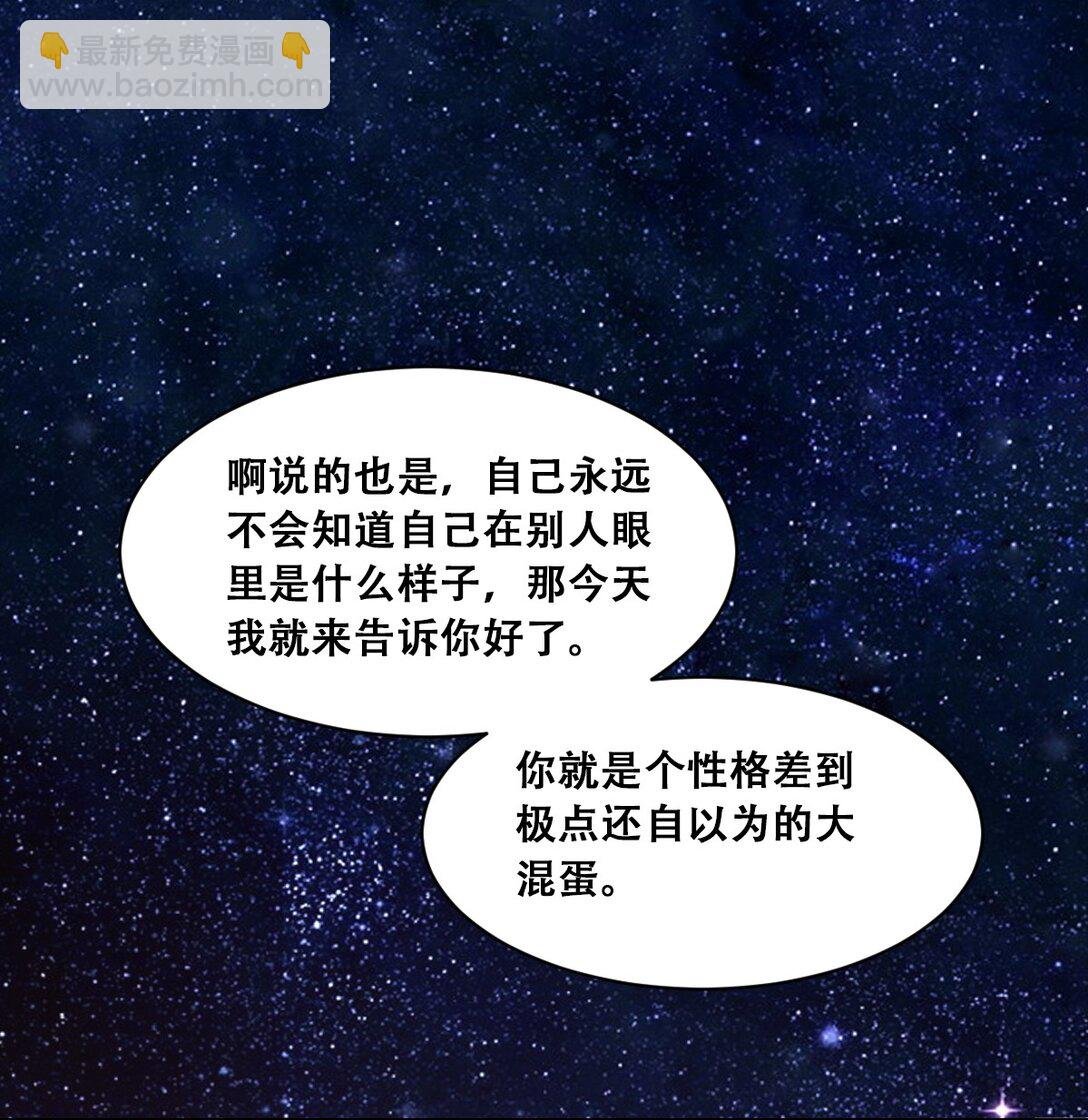 113 恶魔天使的孤岛求生记.23