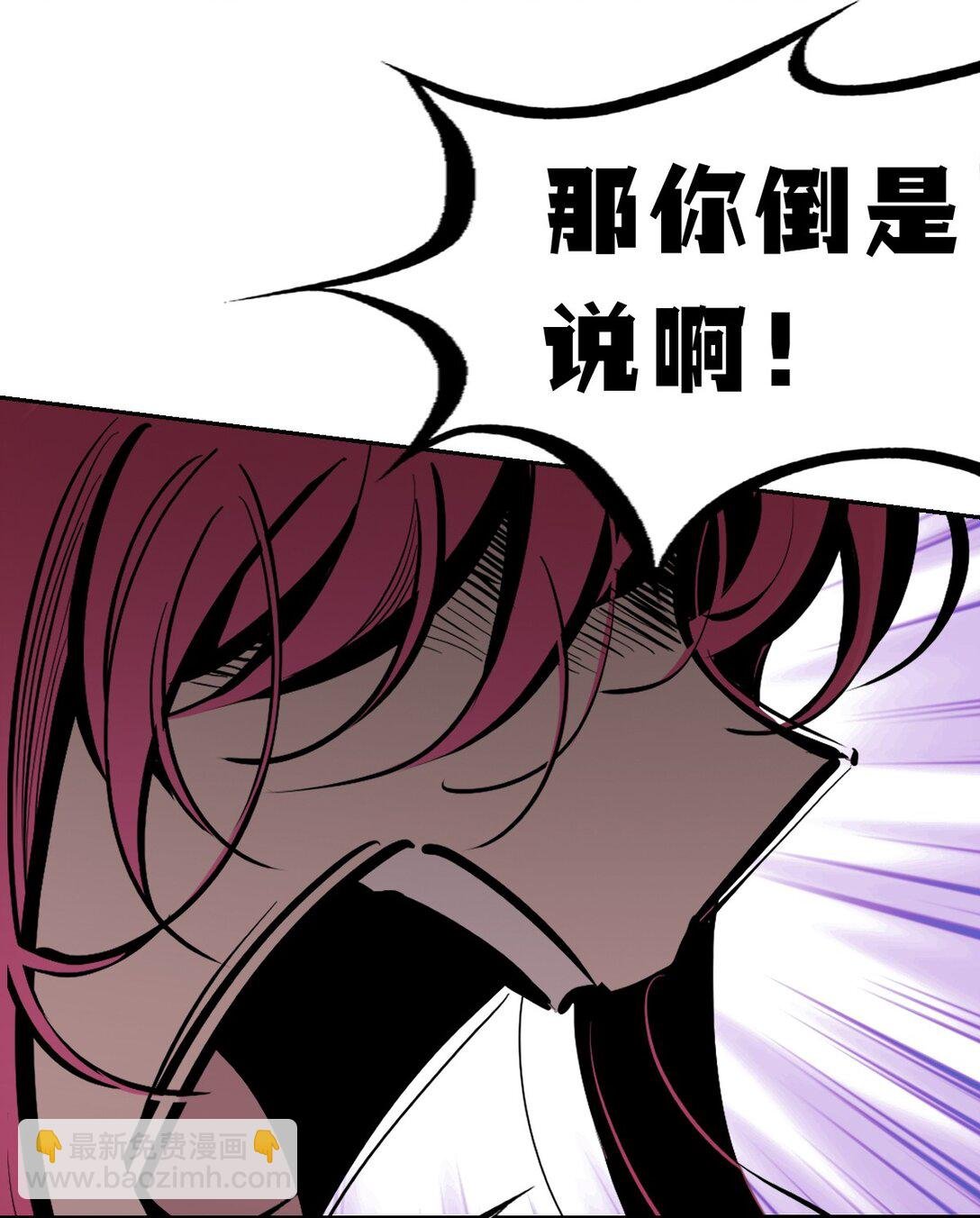 113 恶魔天使的孤岛求生记.23