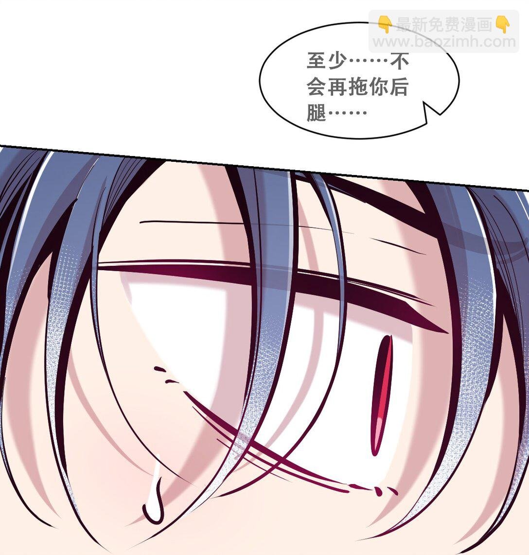 113 恶魔天使的孤岛求生记.23