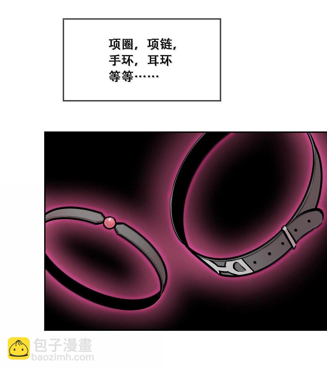114 恶魔天使的孤岛求生记·24（完）