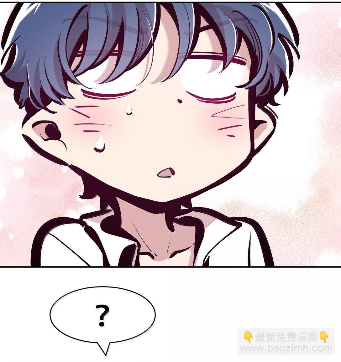 114 恶魔天使的孤岛求生记·24（完）
