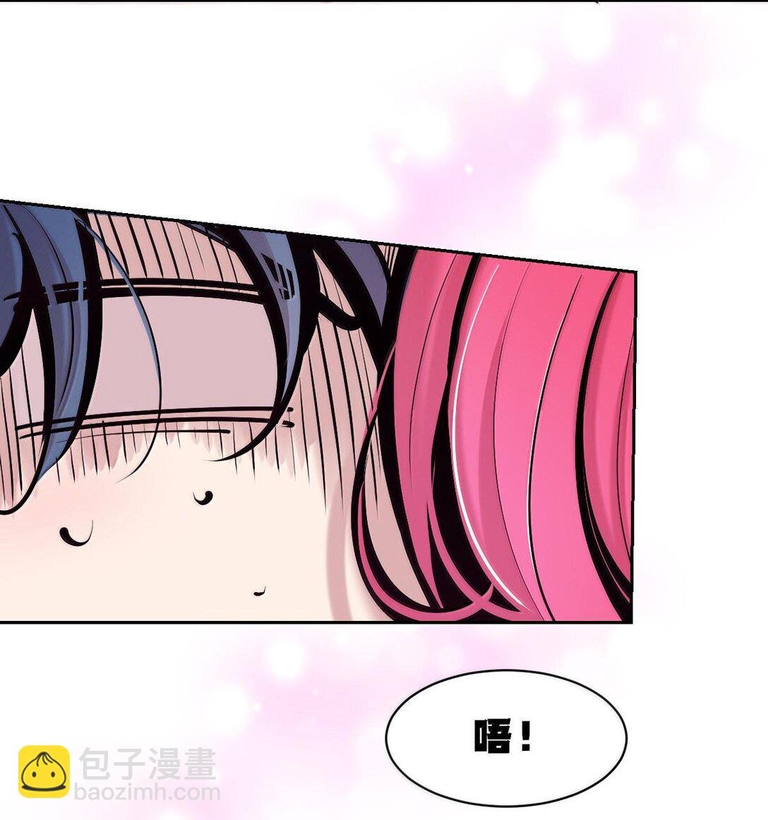 114 恶魔天使的孤岛求生记·24（完）