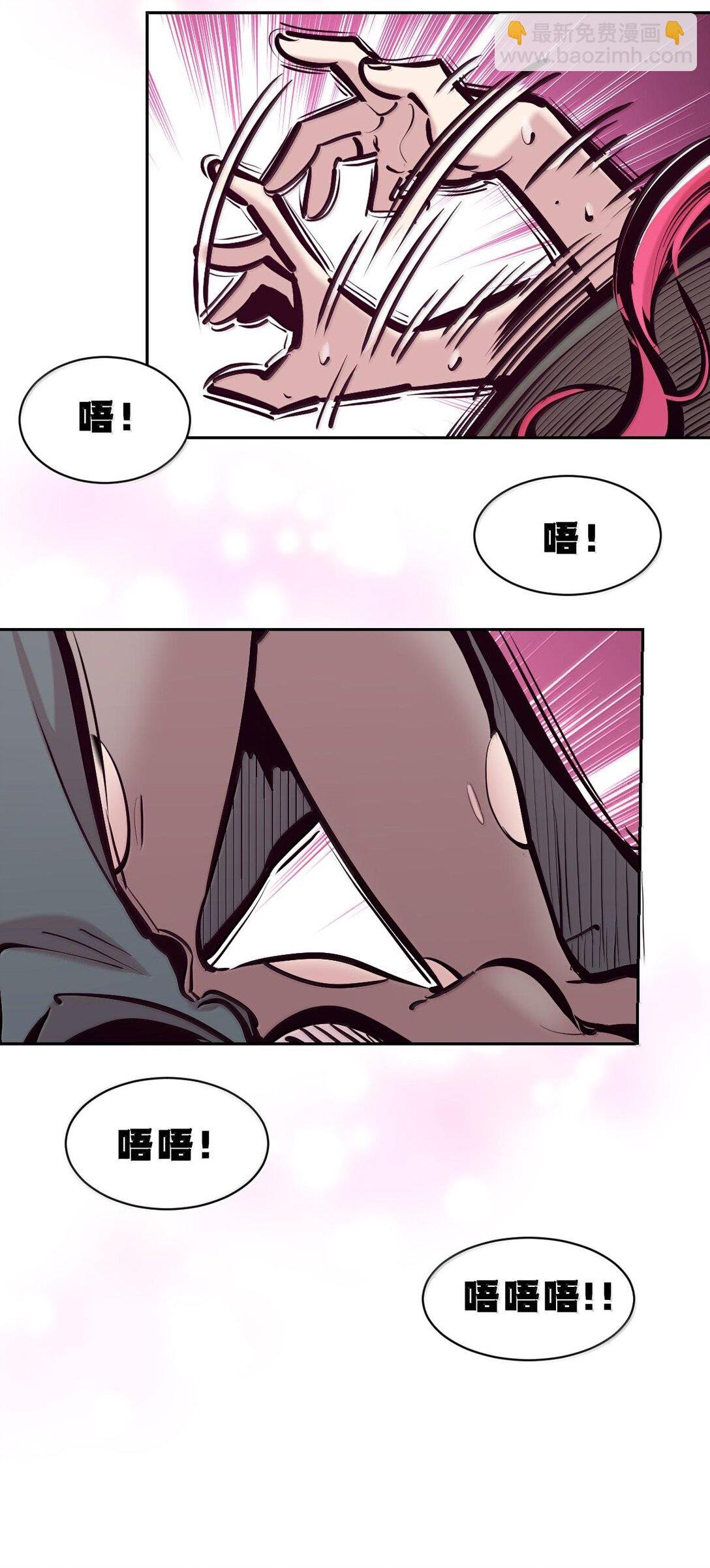 114 恶魔天使的孤岛求生记·24（完）