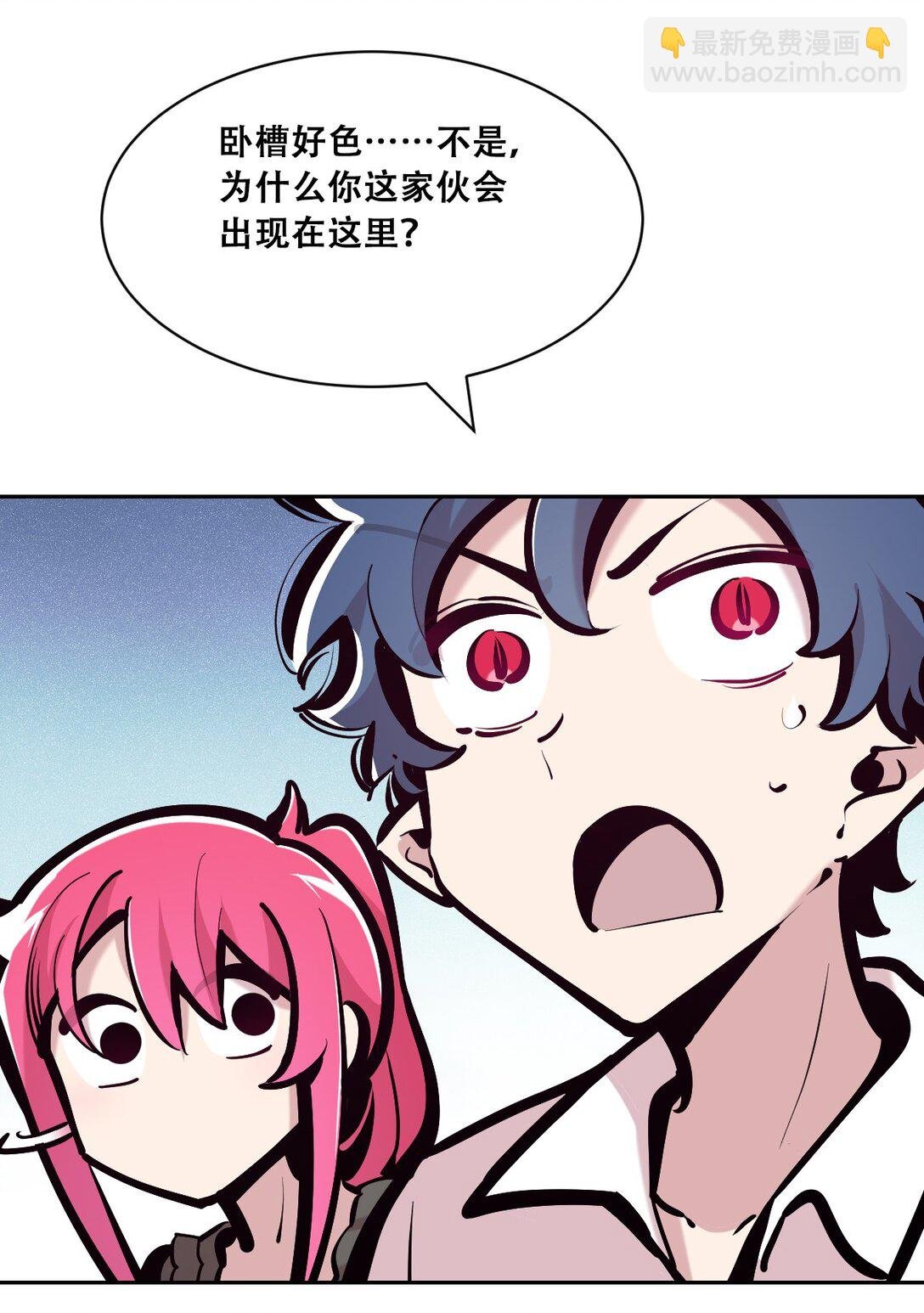 115 激战！纯爱恶魔大战牛头人恶魔！