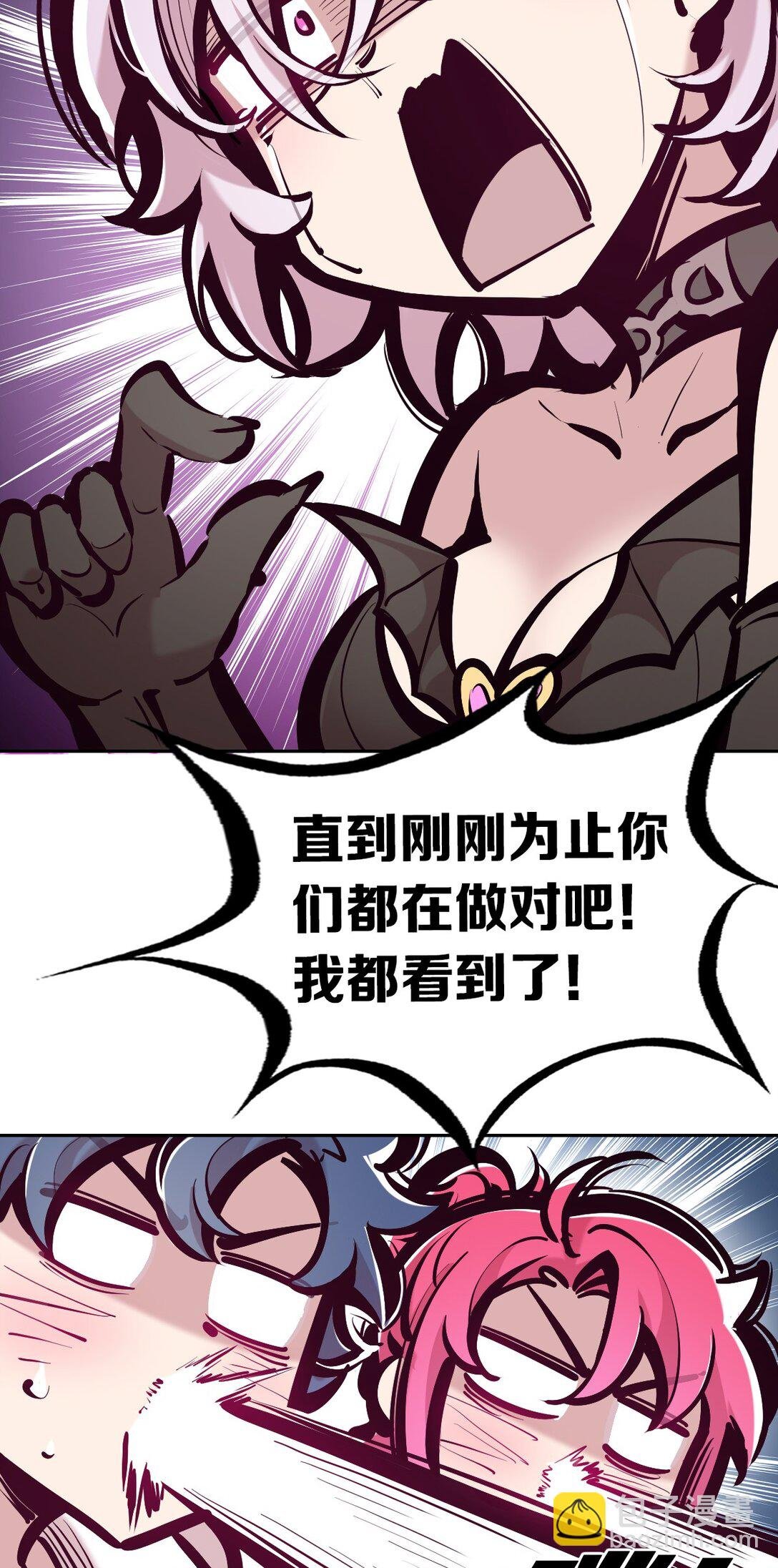 115 激战！纯爱恶魔大战牛头人恶魔！