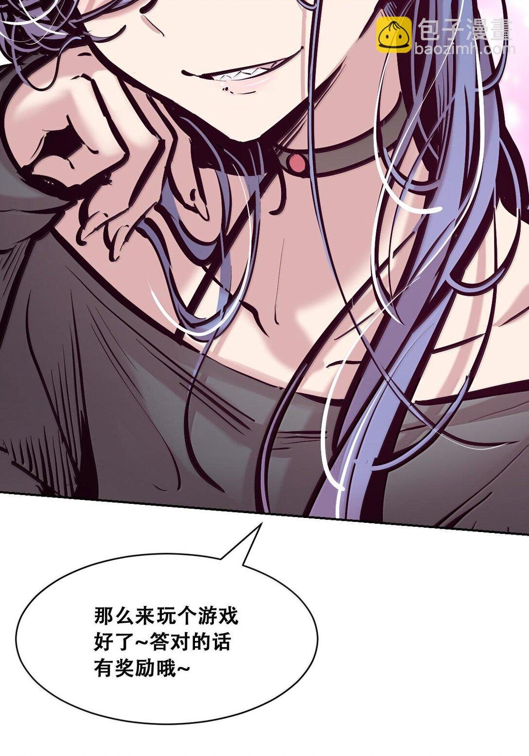 116 恶魔的秘密