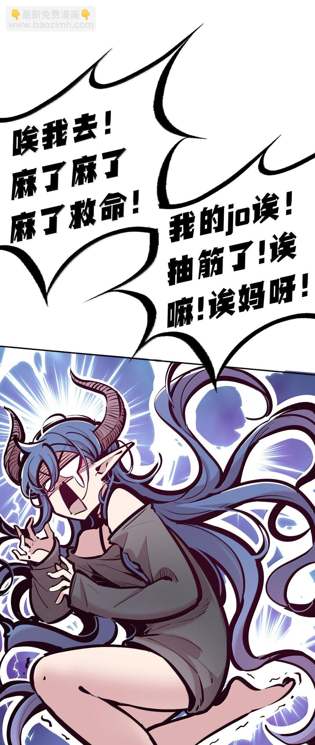 116 恶魔的秘密