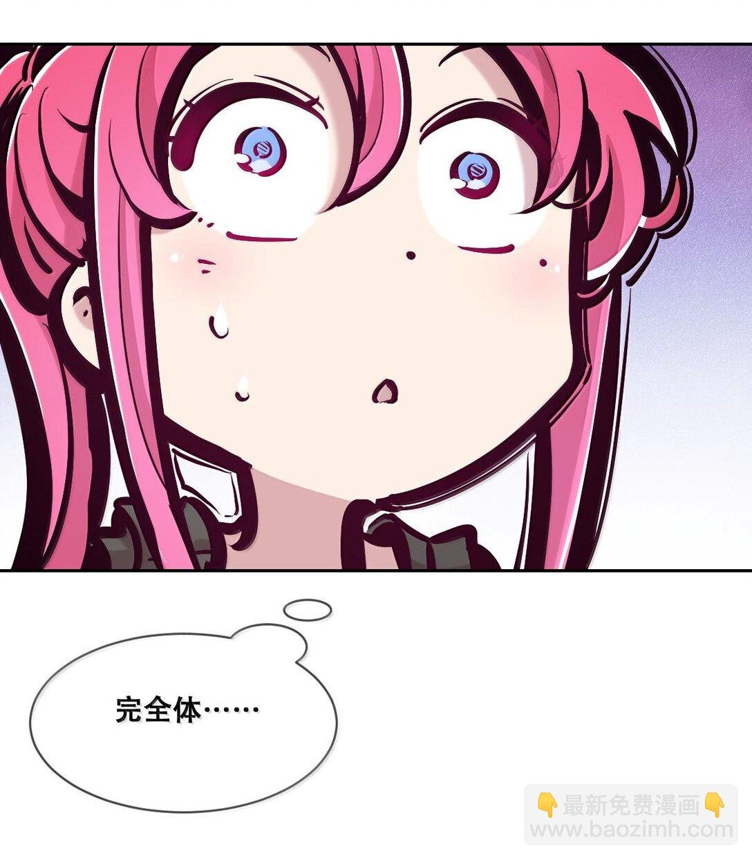 116 恶魔的秘密