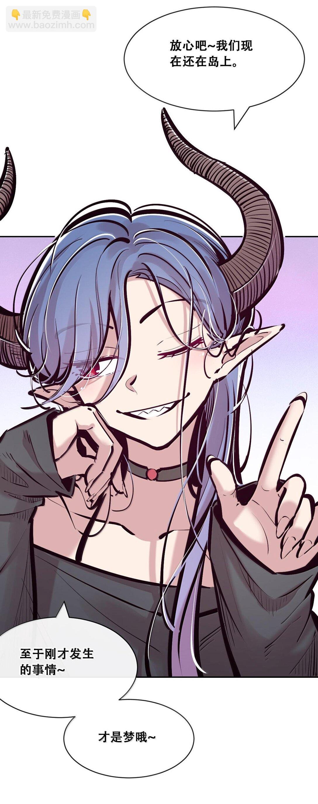 116 恶魔的秘密