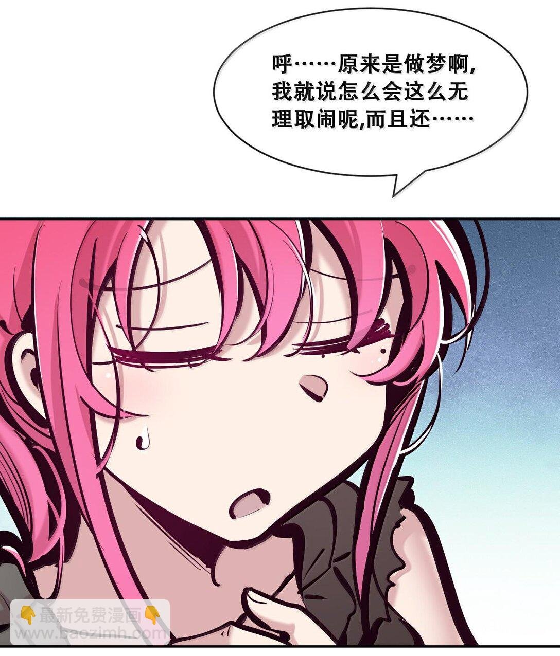116 恶魔的秘密