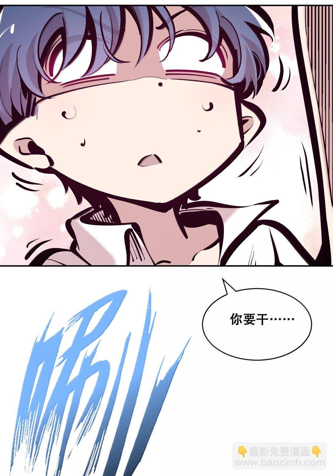 114 恶魔天使的孤岛求生记·24